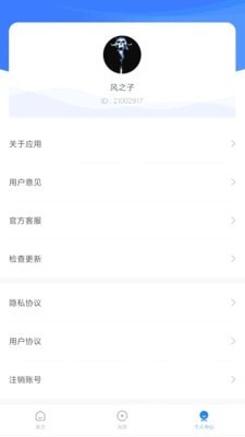 來(lái)電了2