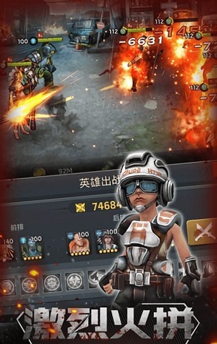 末世軍團末日降臨內(nèi)購版1
