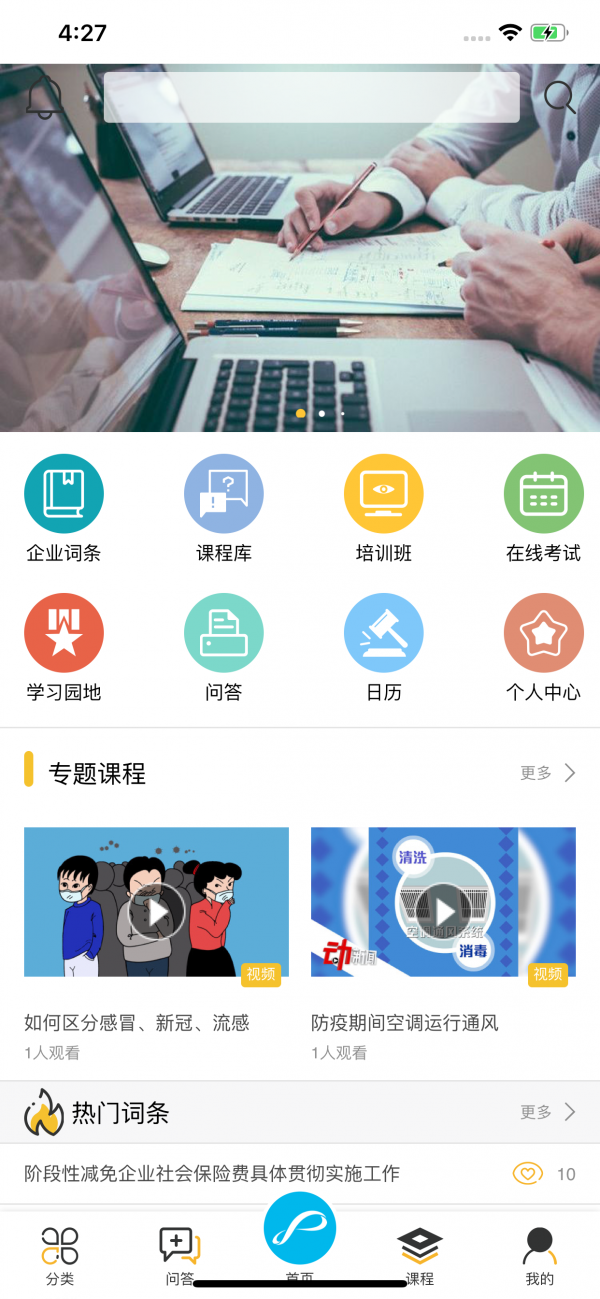 企象學院0