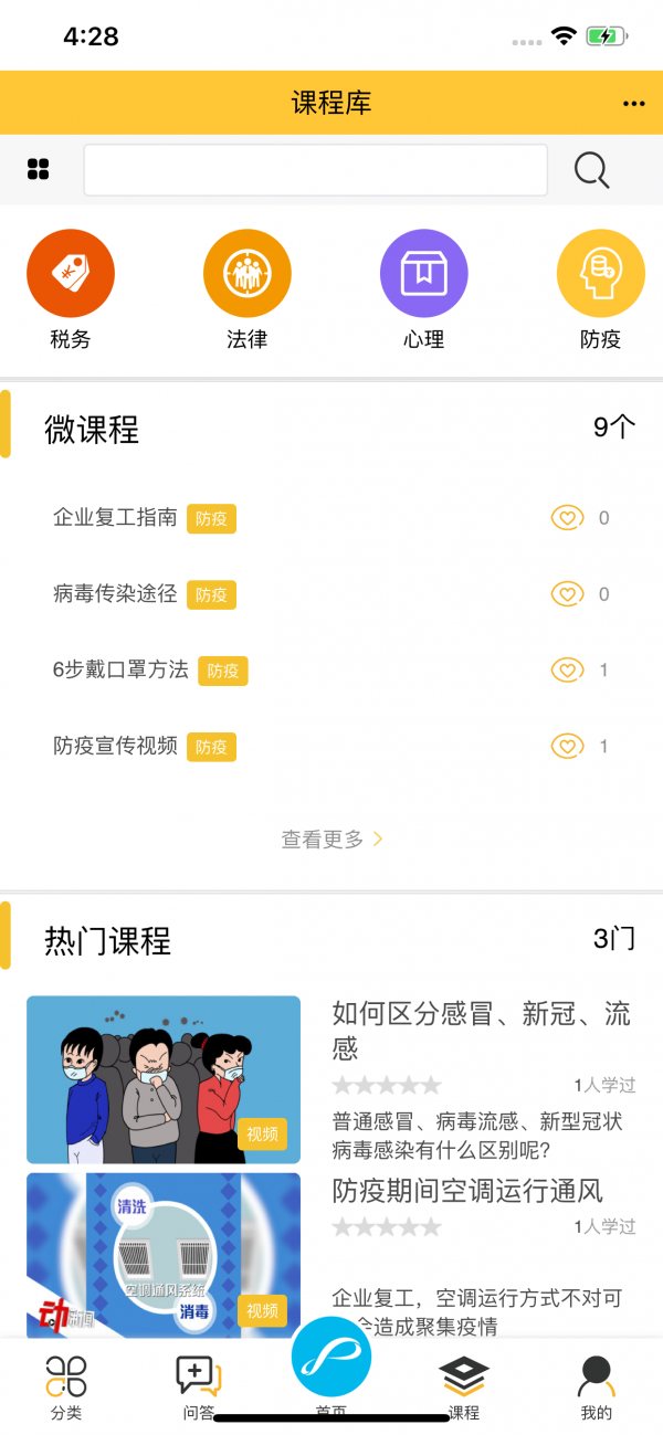 企象學院1