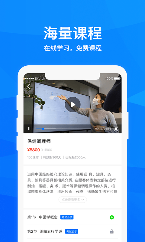 益學在線0