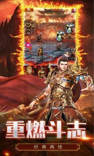 征途永恒手游mg官網版2