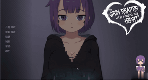 死神薇兒0