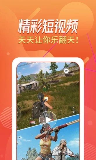 魔方趣點紅包版0