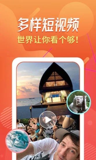 魔方趣點紅包版2
