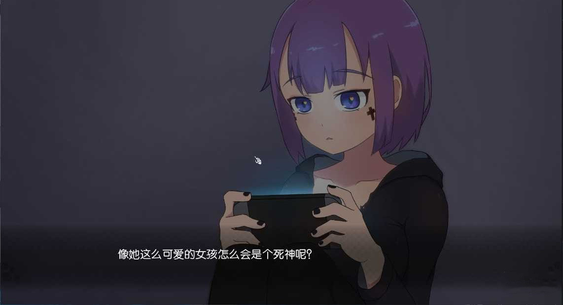 死神薇兒2