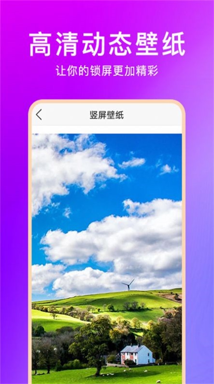 壁紙云圖0
