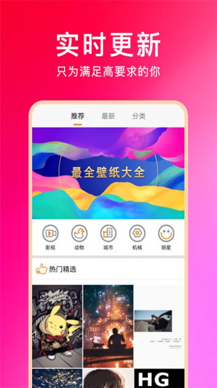 壁紙云圖1