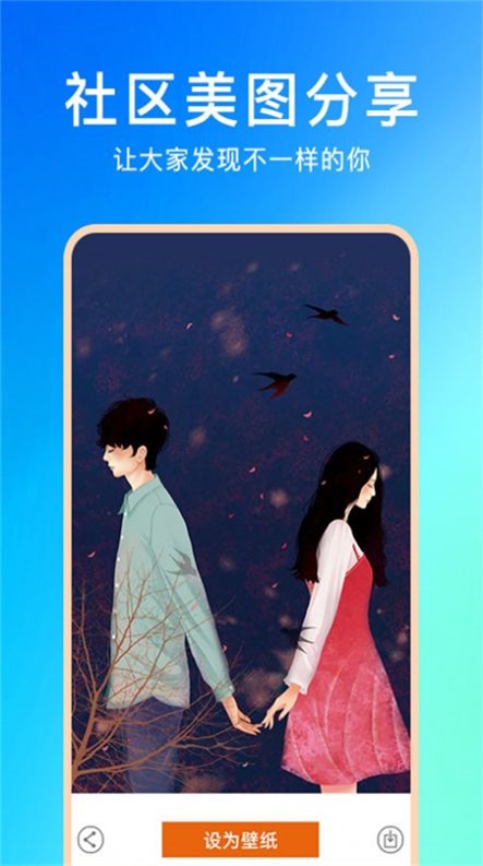壁紙云圖2