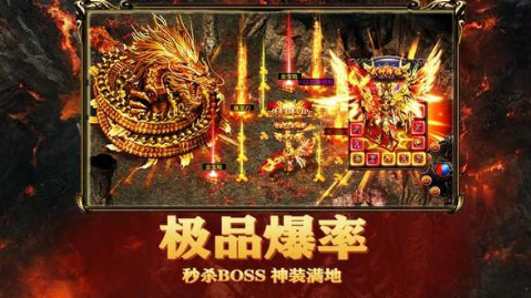 新開(kāi)單職業(yè)神途1