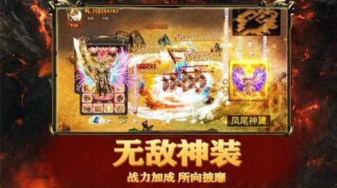 新開(kāi)單職業(yè)神途2