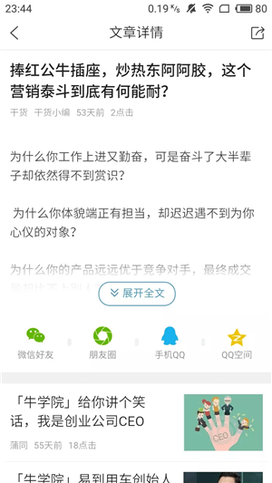 推幫主0