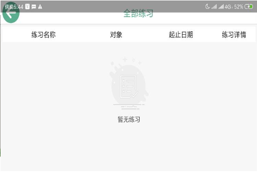 AI智能學習0
