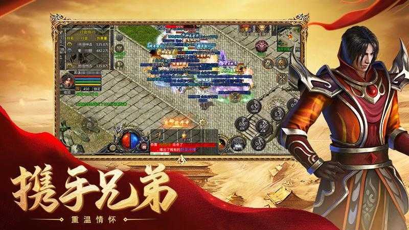 1.85皓月合擊傳奇1