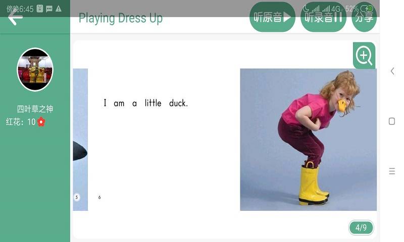 AI智能學習2