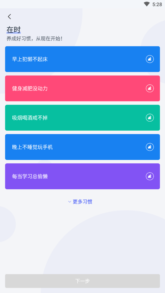 在時0