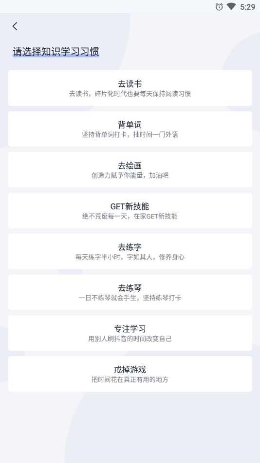 在時1