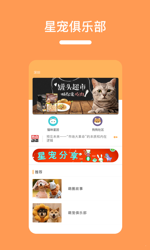 85御貓3