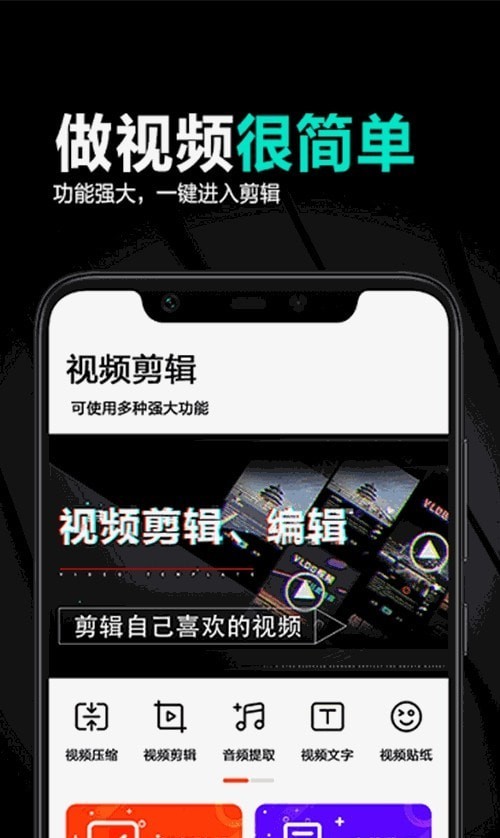 妙剪輯1