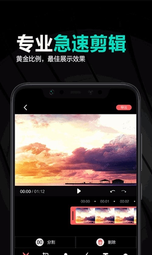 妙剪輯2