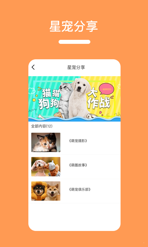 85御貓1