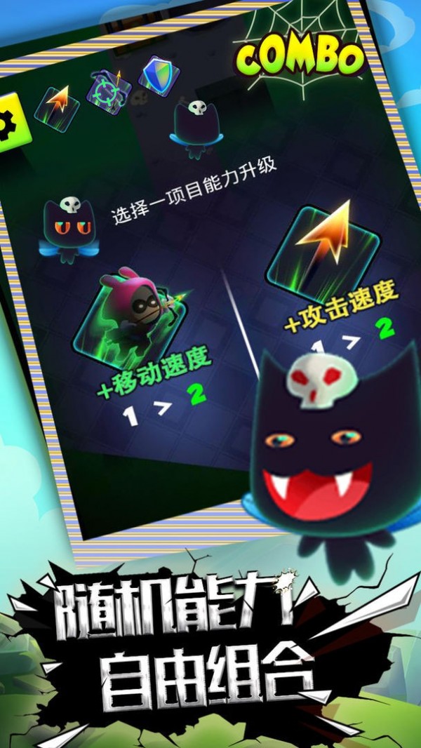 精靈快點跑2