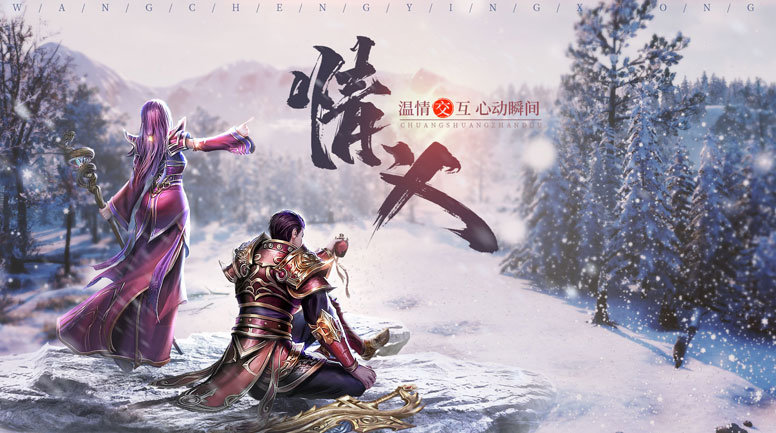 鴻蒙玉兔2