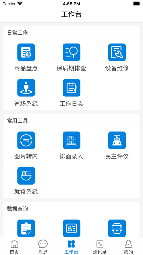 萬果園家園1