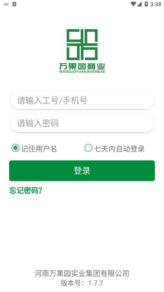 萬果園家園2