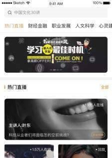 知而行app1