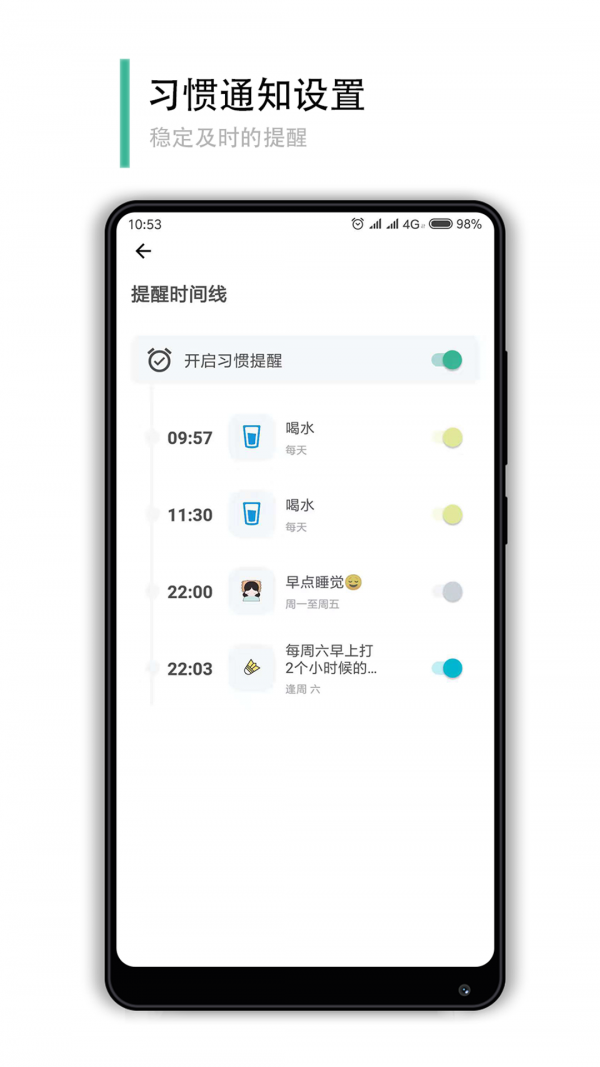 小改變3