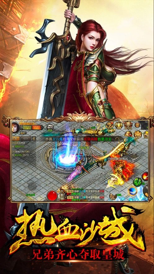 殺神惡魔三端互通版2