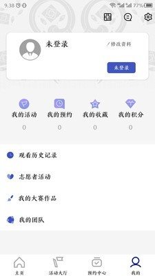 南明區(qū)文化館0