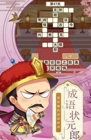 開心狀元郎0