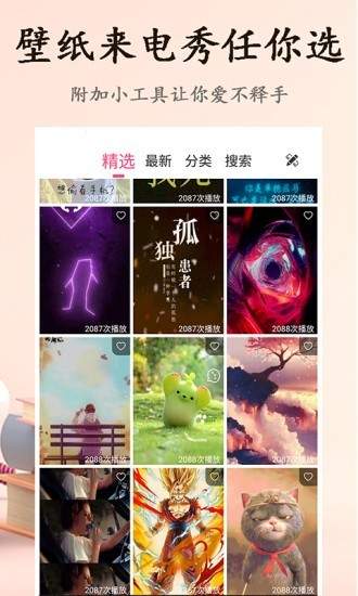 點(diǎn)點(diǎn)鈴聲1