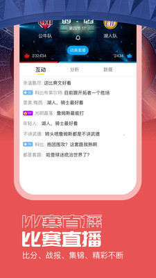 看球寶0