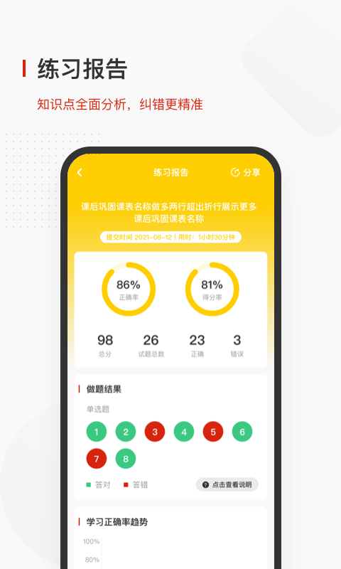 飛小課0