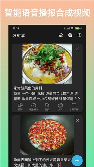 記視本1