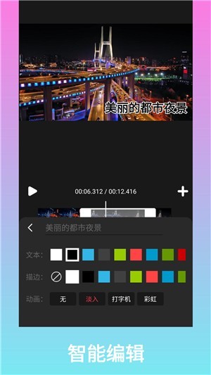 記視本2