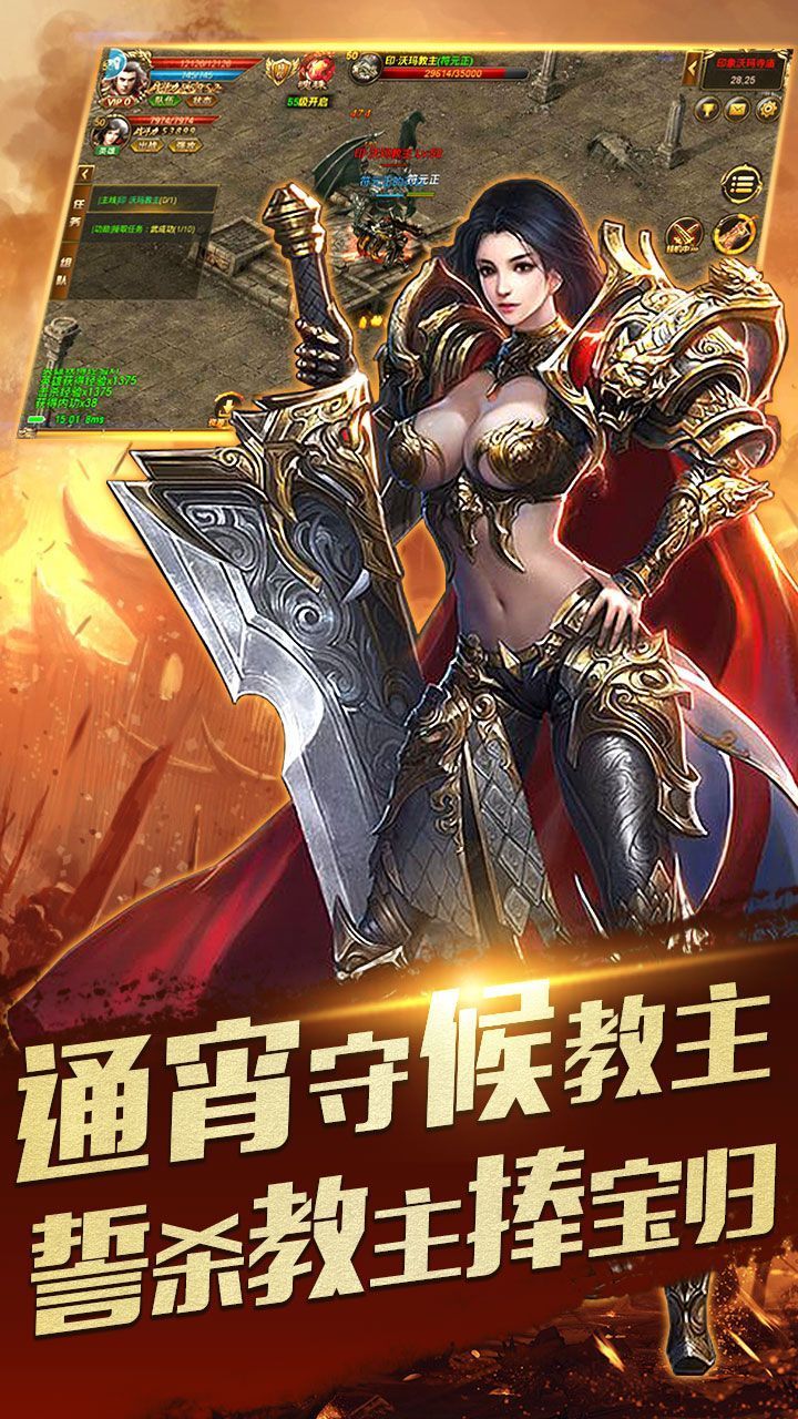 極限刀速散人傳奇0