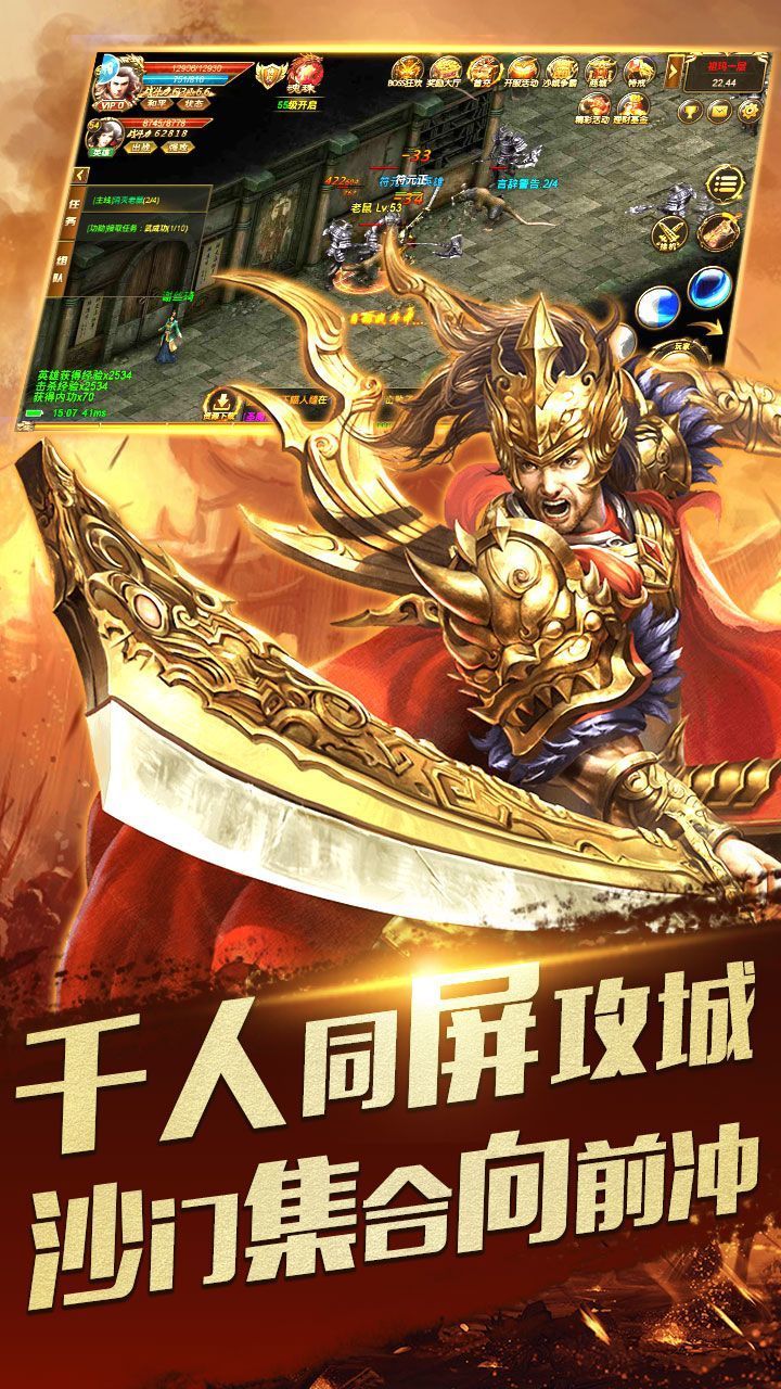極限刀速散人傳奇1