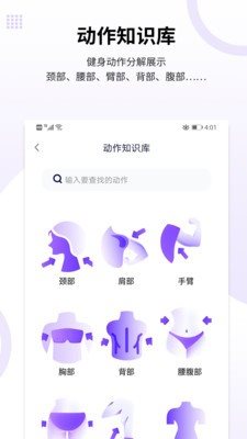 時伴0