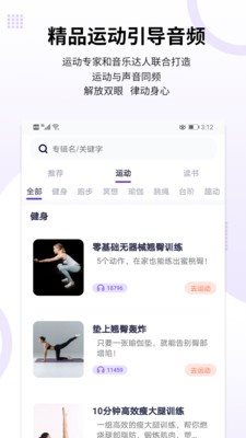時伴1