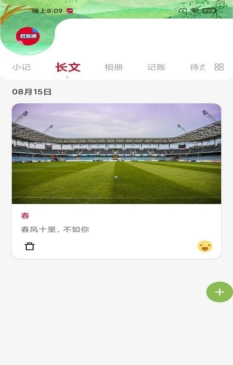易發(fā)通2