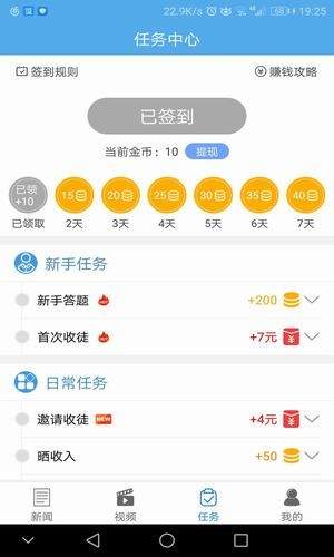 逗芽頭條1