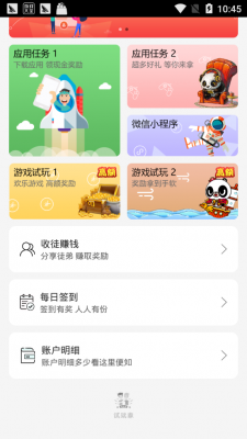試玩家0