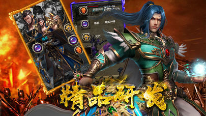 神兔版風(fēng)之神途2