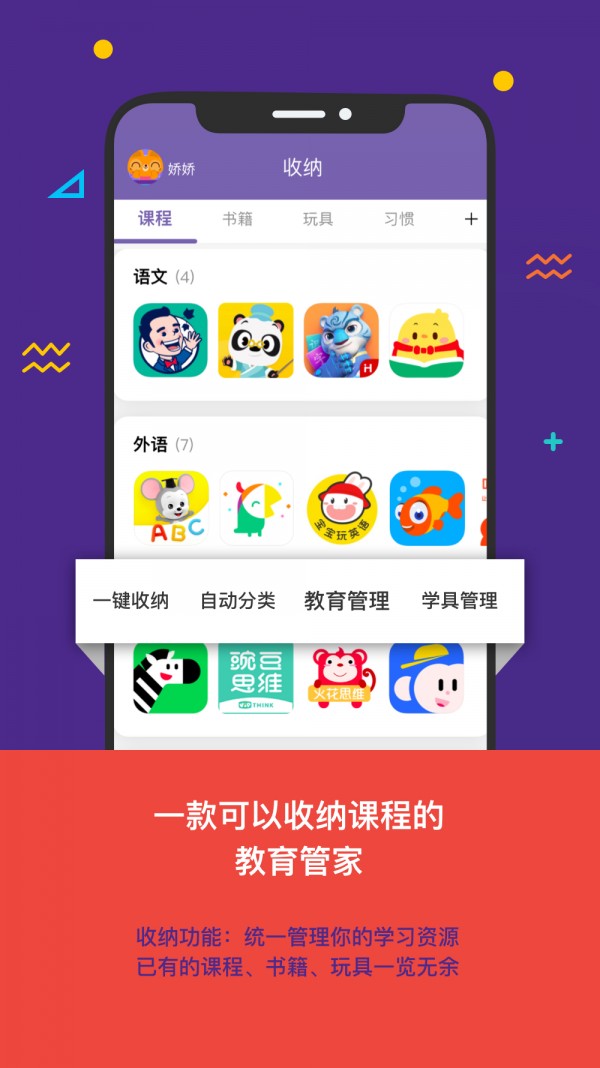 看到成長1