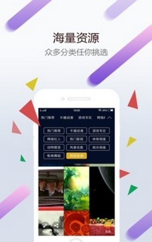 壁紙引擎手機版0