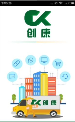 創(chuàng)康醫(yī)藥0
